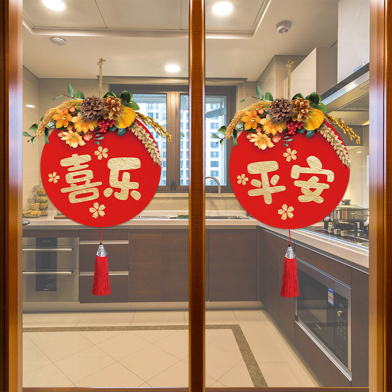 厨房推拉门装饰玻璃贴纸