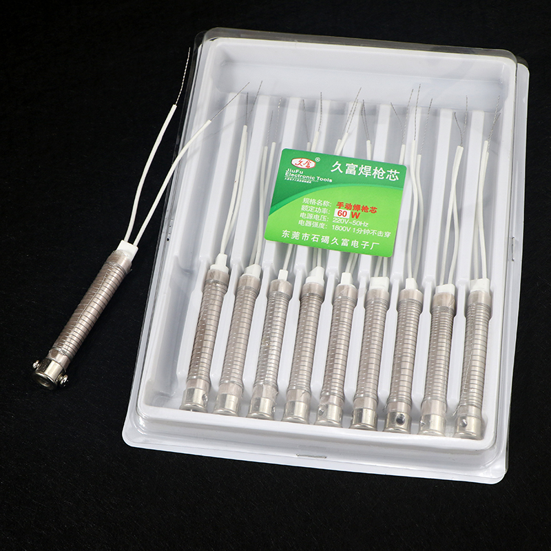 60W焊锡枪发热芯JF-585A手动焊枪芯烙铁芯