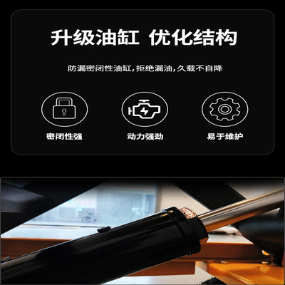 手动液压升降平台车移式