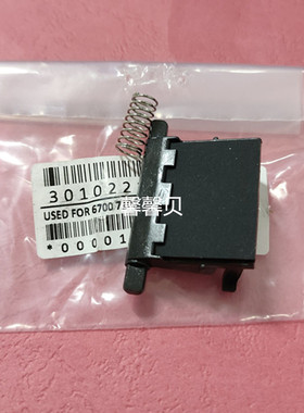 适用 奔图 P3307dn M6700d M7100dn M7200fd P3010d 分页器