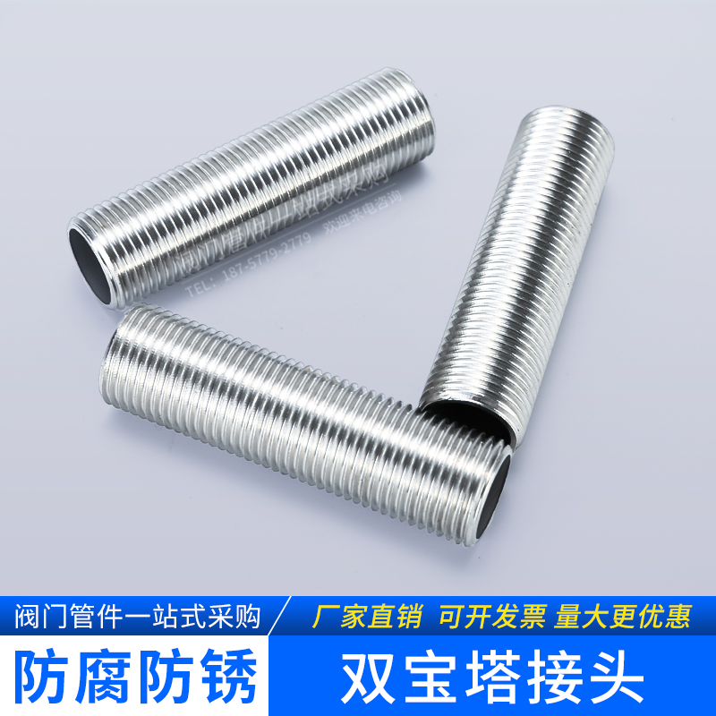加长外丝不锈钢通管螺纹