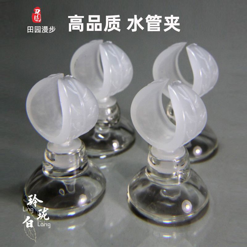 田园漫步叶形水管夹过滤
