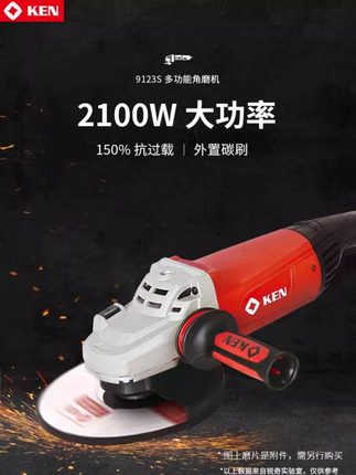 锐奇角磨机9180S工业级磨光抛光打磨180mm大功率230石材切割机