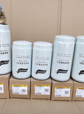 龙工装载机发动机滤芯855B 850 853D柴油滤机滤除水滤空气滤芯50C