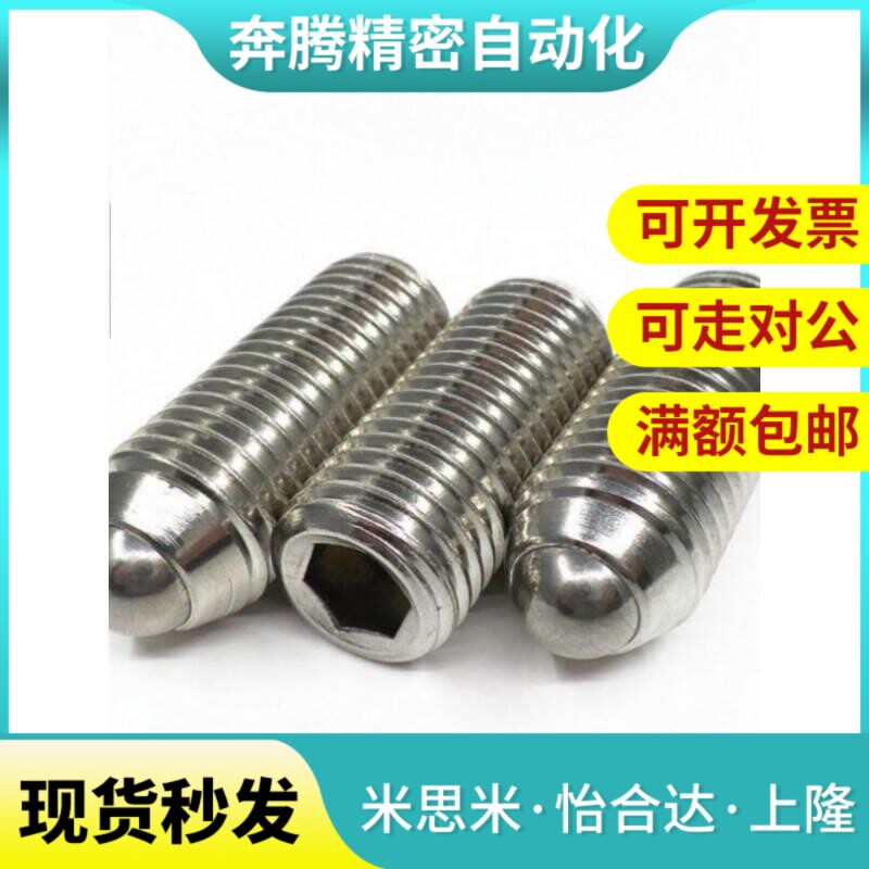 球头bpu柱塞MIsiMI标准型C-BPQ3/4/5/6/8/bpzj10/bpjl12/16/bpm20