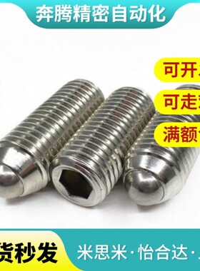 球头bpu柱塞MIsiMI标准型C-BPQ3/4/5/6/8/bpzj10/bpjl12/16/bpm20