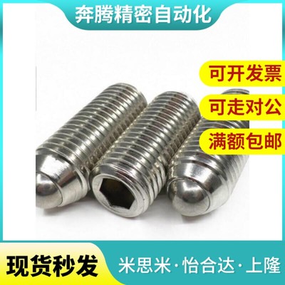 球头bpu柱塞MIsiMI标准型C-BPQ3/4/5/6/8/bpzj10/bpjl12/16/bpm20