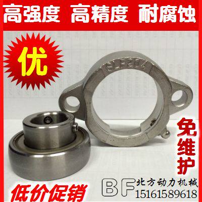 短窄菱型不锈钢带座轴承