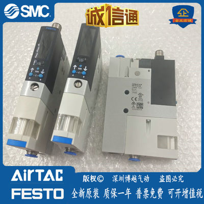 FSTO真空发生OVEM-07-14-05-20-H-L-B-GO-QO-CE-OE-N-2N-1N-1P-2P