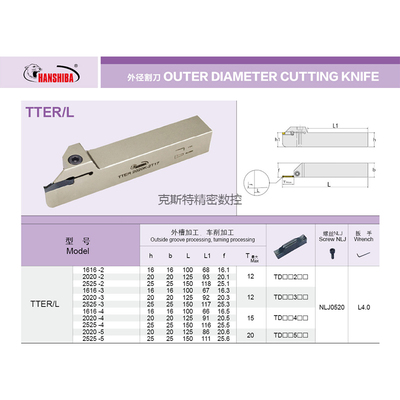 悍狮霸抗震切槽断刀杆特