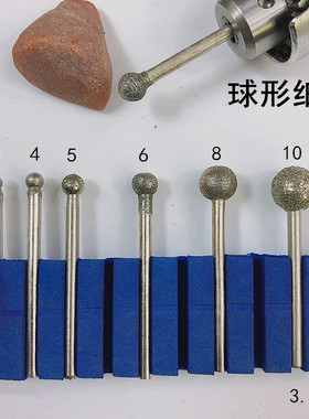 球形F针玉石雕刻细砂 磨头 金刚石磨棒 金刚砂磨针吊磨牙机配件