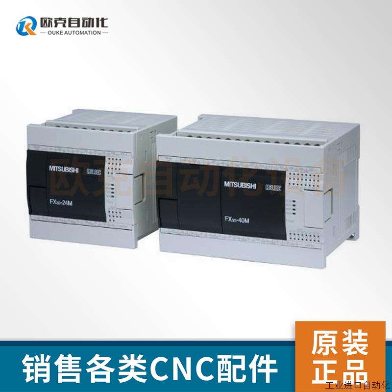 议价信号线 OS104 电机编码器线插头