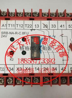 议价安全继电器 SRB-NA-R-C.8F/J-24V