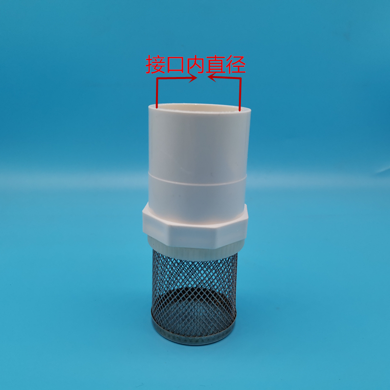 PVC管过滤网 终端过滤网 过滤树叶杂质 塑料管单过滤