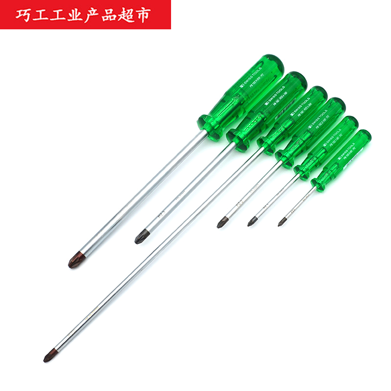 瑞士米字螺丝批改锥起子