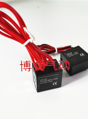 线圈 AC160-220V 50HZ AC170-240V 60HZ DC21-26 24V