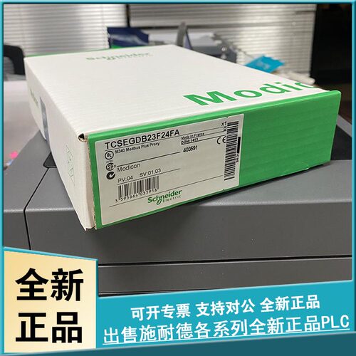 议价法国原厂 TCSESM083F2CS0 TCSESM163F23F0