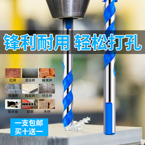 霸王钻多功能三角瓷砖混