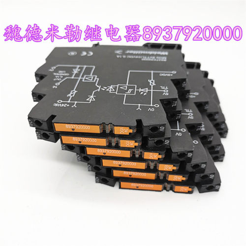 议价固态继电器 MOS 5VTTL/24VDC 0,1A号8937920000