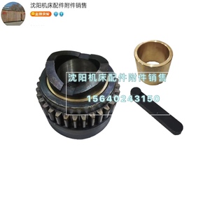 Z33 星体总成 孔45 CW61125B超越离合器总成 沈阳机床CW61100B