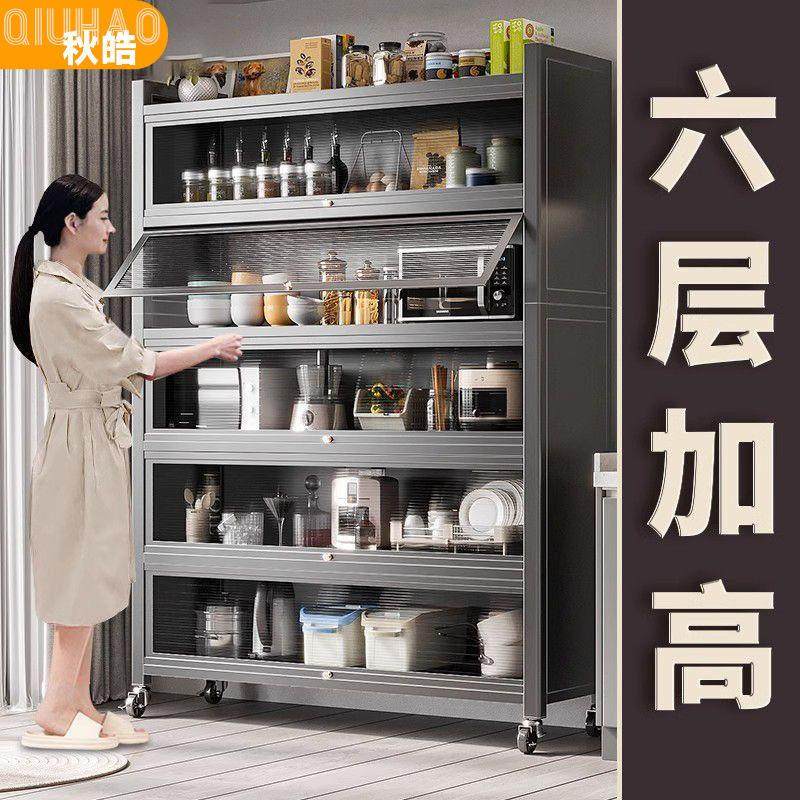 六层特宽42cm厨房置物架落地多层收纳橱柜碗碟锅餐边储物架子