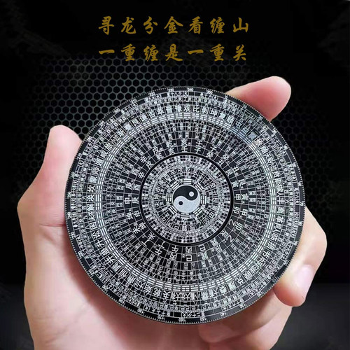 八卦轮盘手指尖陀螺太极罗盘玩具摆件64卦旋转解压神器遁甲奇门