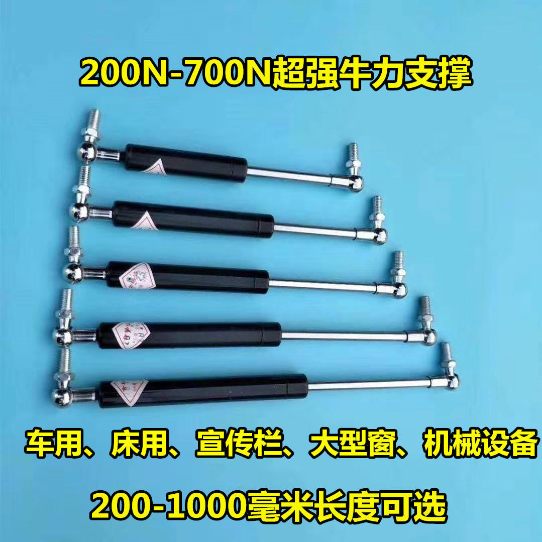 气弹簧箱床用液压杆拖拉