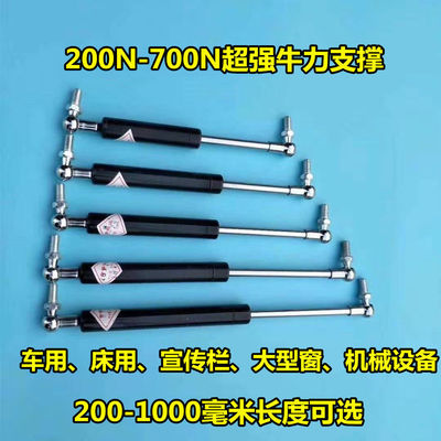 气弹簧箱床用液压杆拖拉