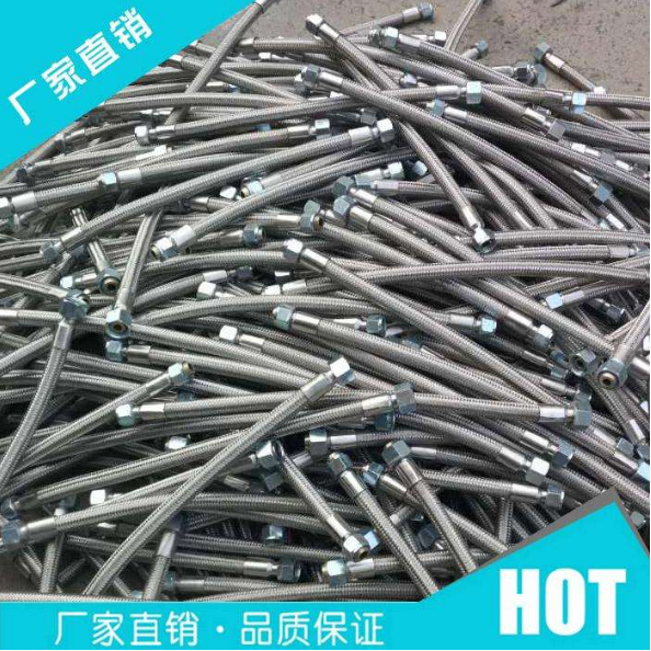 不锈钢编织管金属波纹15/20/25软管4分6分1寸蒸气油管高压高温