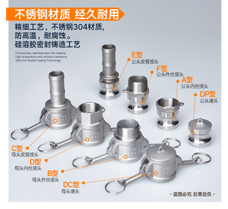 304不锈钢快速接头EB型CF型外丝皮接软管4分宝塔头外螺纹卡扣式
