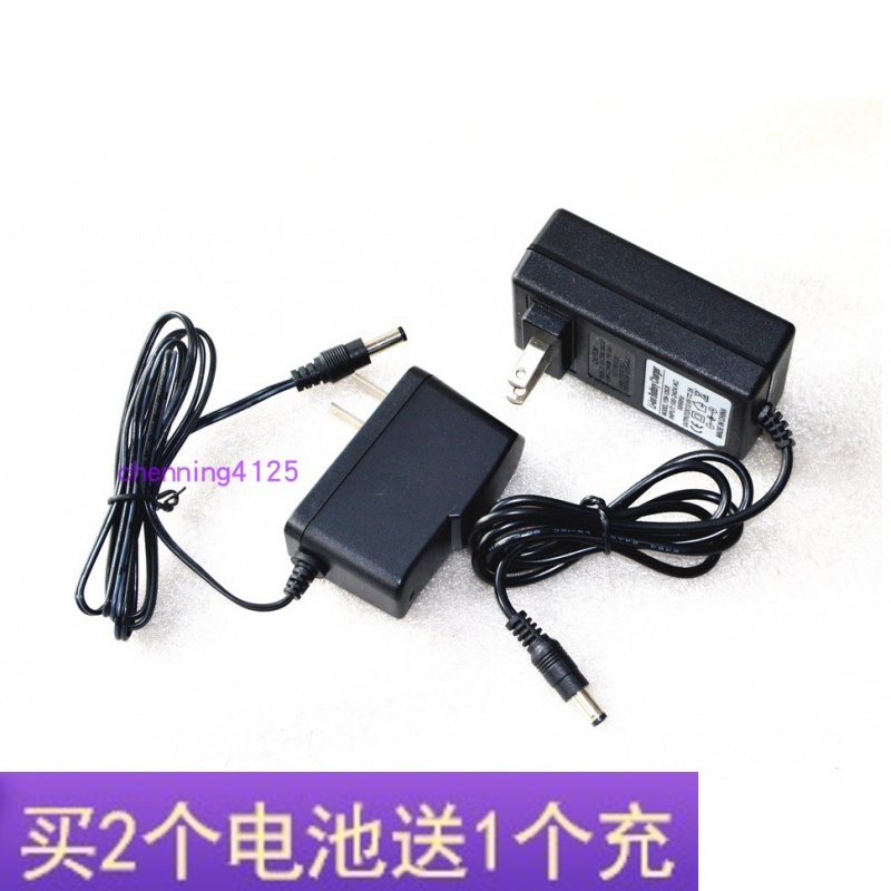 版图 12V 16V 20V瓷砖平铺机震动器墙砖地砖贴砖神器锂电池充电器