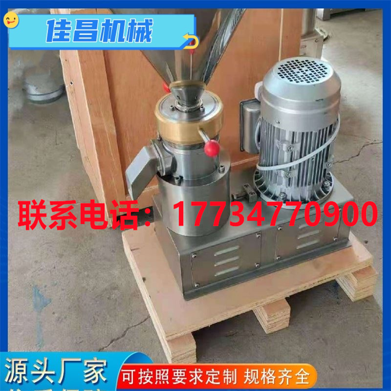 羊汤舒化机卫生级实验室
