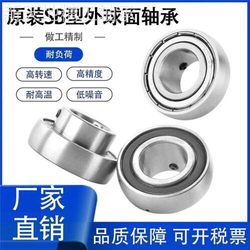 小微型球面轴承K08 K000 K001 K002 K003 K004 K005 K006ZZ不锈钢