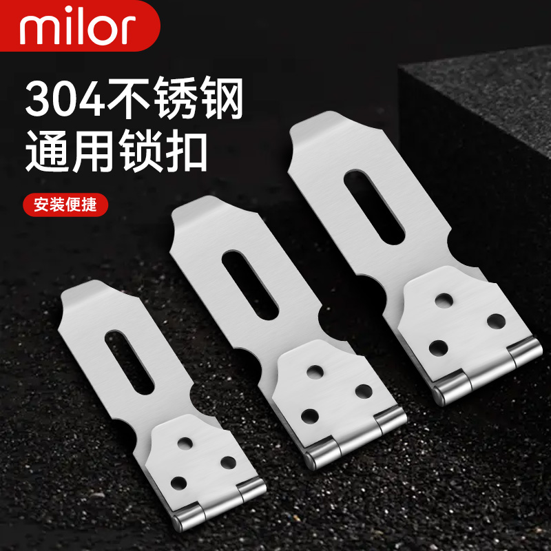 不锈钢锁扣锁鼻子锁卡扣柜门抽屉固定搭扣老式木门锁门栓明装插销