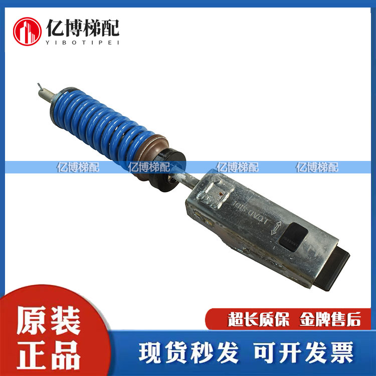 奥的斯电梯绳头组合锥套