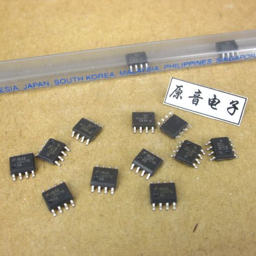 原装全新美国半贴片脚单
