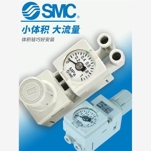 新款调压阀ARM10-06/0820