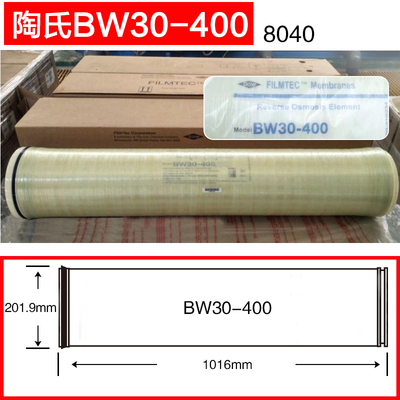 正品美国杜邦陶氏海德能