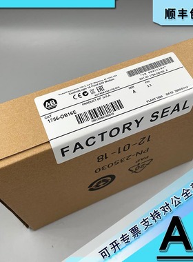 议价1756-OV16E GuardLogix10-30VDC电子熔接下沉输模1756OV16E