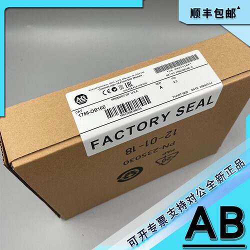 议价1756-OB16E ControlLogix 10-31V DC 16通道熔断输模块