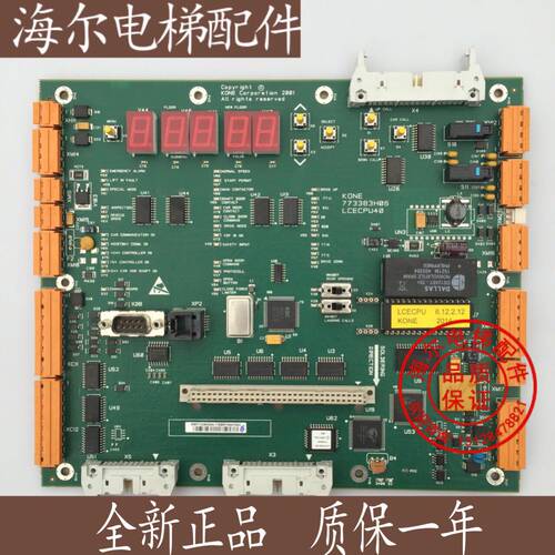 通力巨人电梯主板原装现