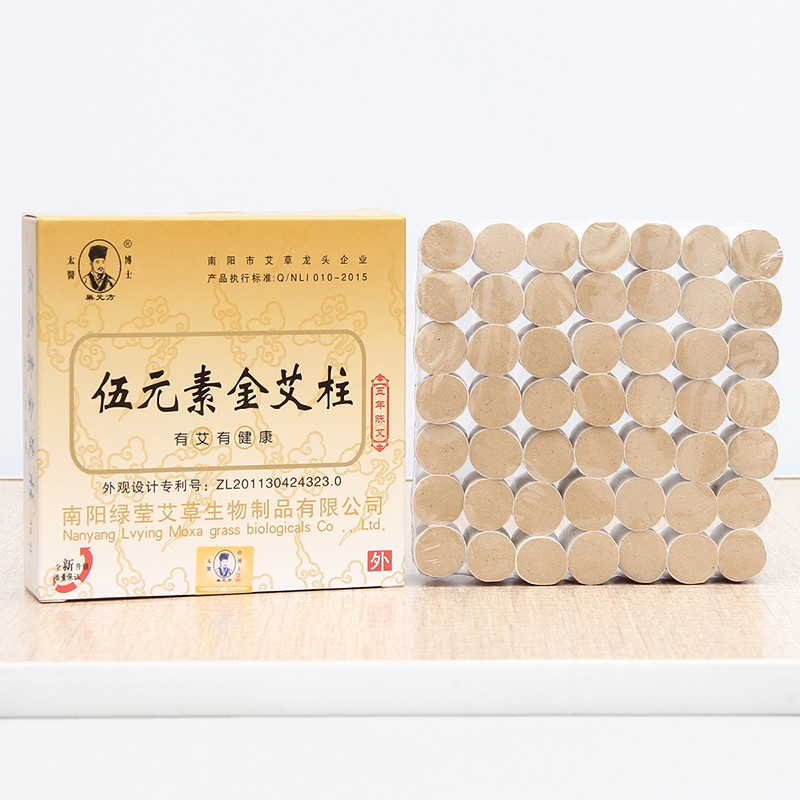 盒包邮绿莹巢元方伍素金