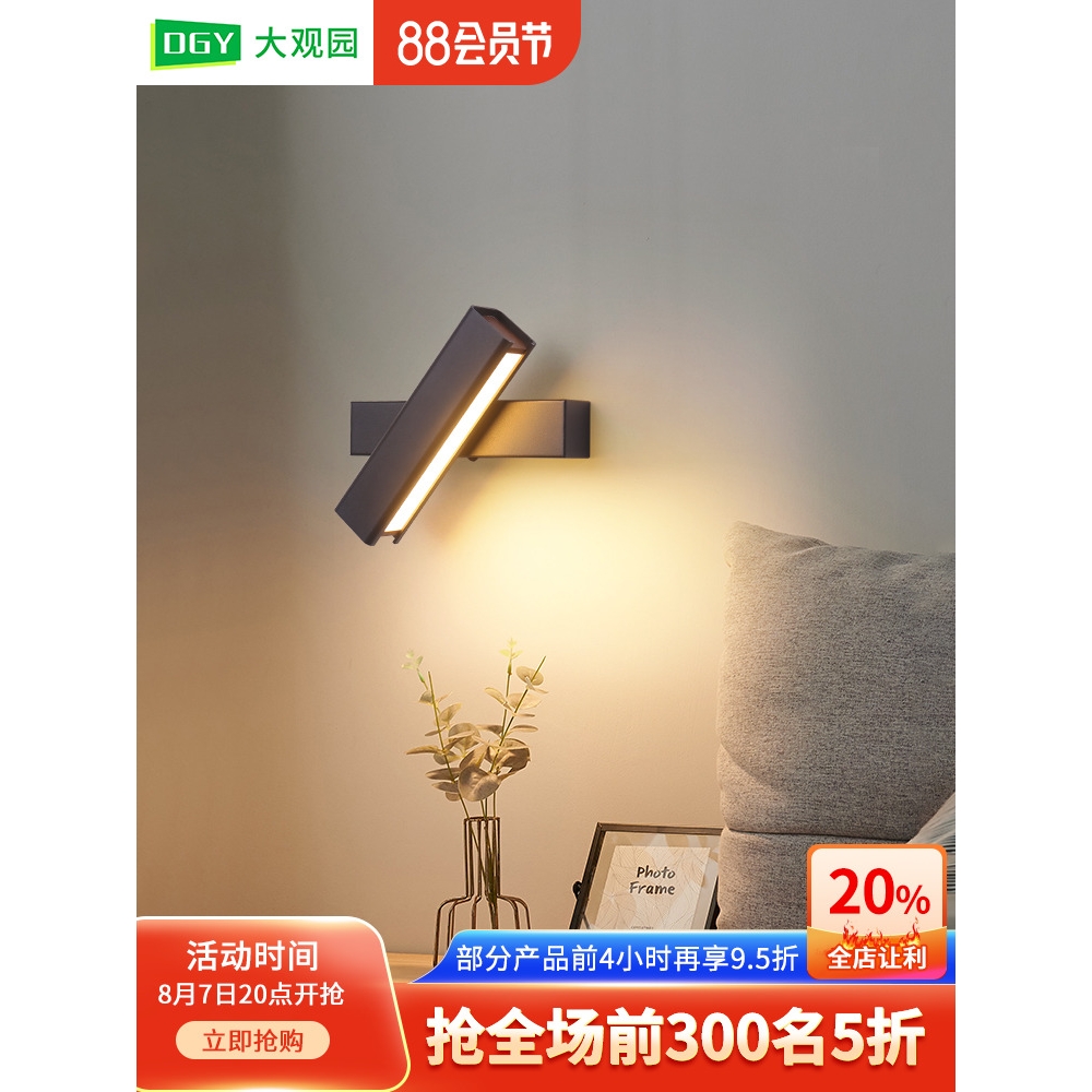 雷士壁灯卧室床头灯现代简约创意楼梯灯具旋转过道客厅书房背景墙