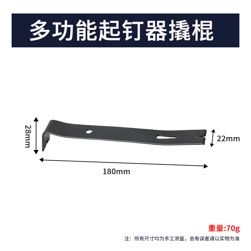 高硬度多功能便携式起钉器撬棍开木盒拔钉车载扒胎工具扁撬棍神器,童鞋/婴儿鞋/亲子鞋,儿童凉拖鞋,淘宝优惠券,粉丝福利购,淘宝优惠卷