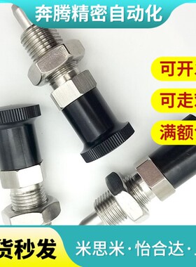 SXPKN6/SXPKT5/SXPKF16/16L/12替C-SXPAT10L分度销SXPAN12/SXPAF8