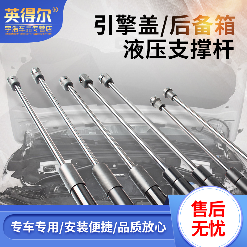 保时捷卡宴帕拉纳梅拉Macan发动机盖支撑杆引擎盖液压杆前盖顶杆