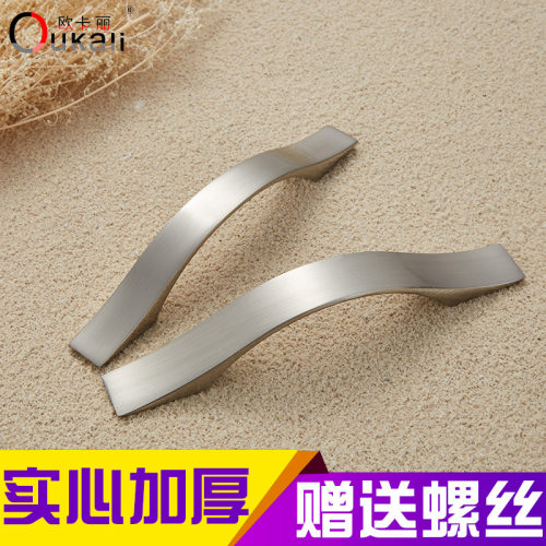 欧卡丽厂家合金拉手铝橱