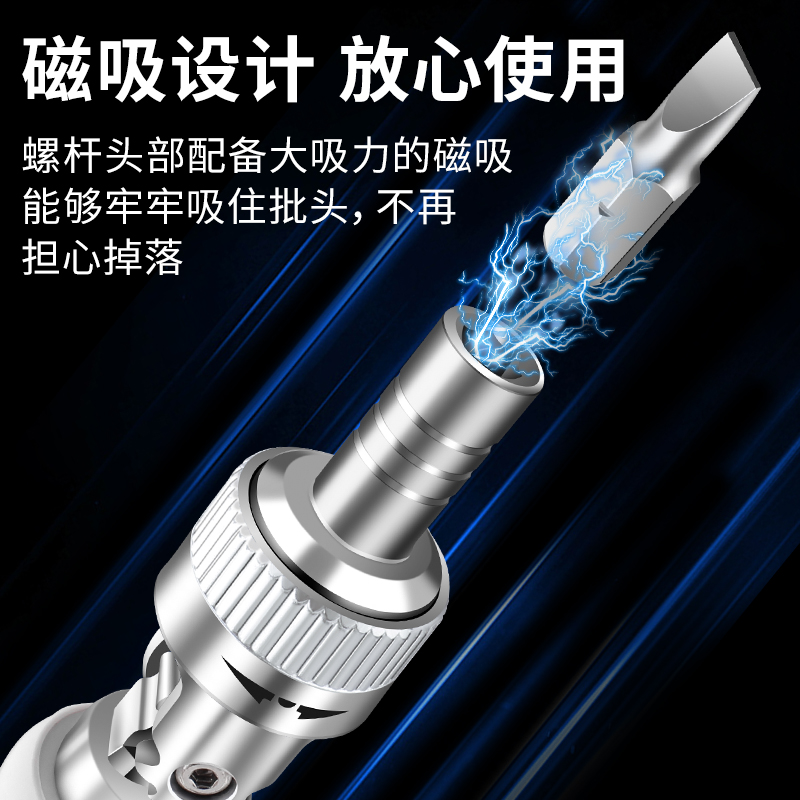 鹿仙子棘轮螺丝刀工具强磁改锥起子梅花十字一字异形多角度可调*