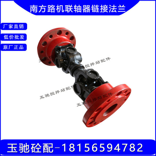 南方路机JS3000同步器法兰/传动轴南方路机3方搅拌主机联轴器法兰
