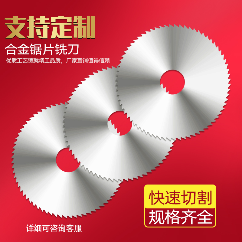 锯片修磨钝齿返断重开新